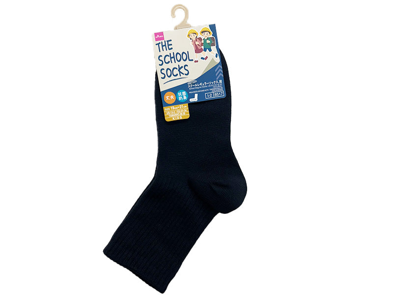 抗菌防臭スクールレギュラーソックス（紺） ダイソー(DAISO)