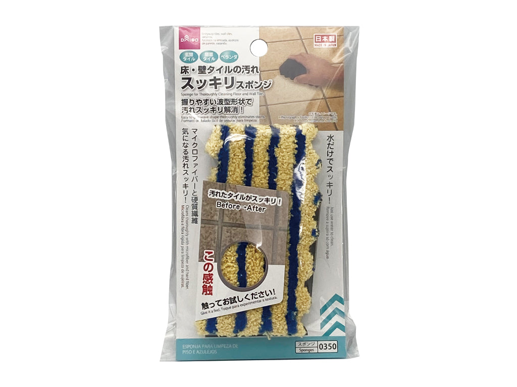 床・壁タイルの汚れスッキリスポンジ ダイソー(DAISO)