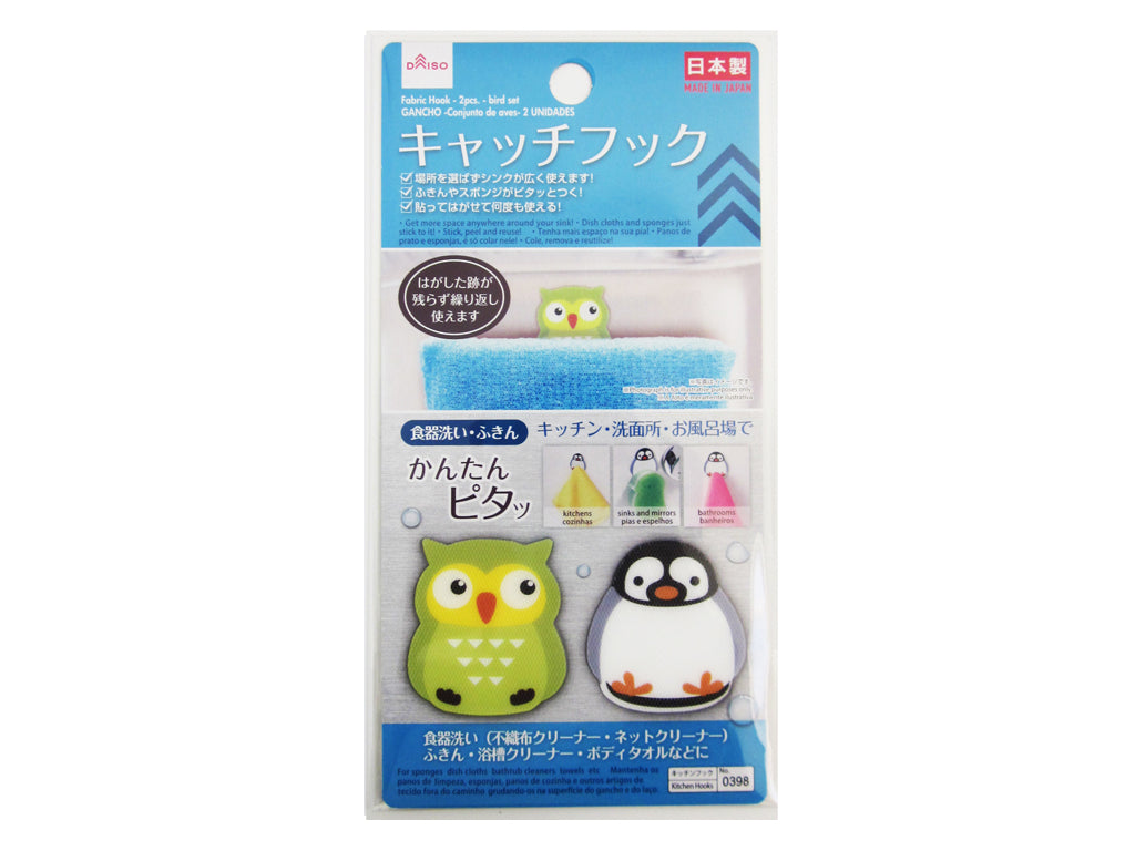 キャッチフック（鳥セット、２個） ダイソー(DAISO)