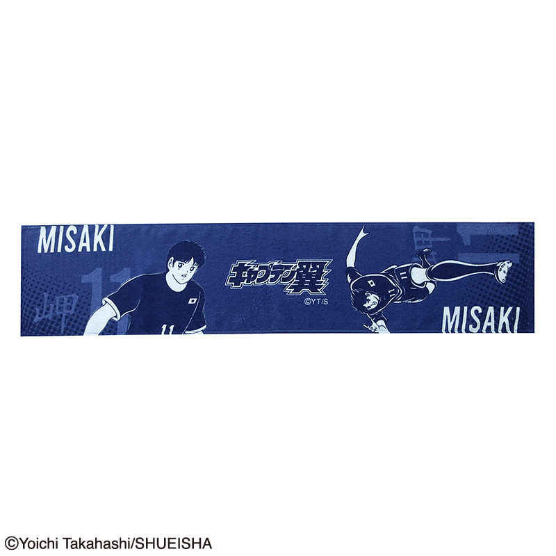 マフラータオル（キャプテン翼、岬） ダイソー(DAISO)