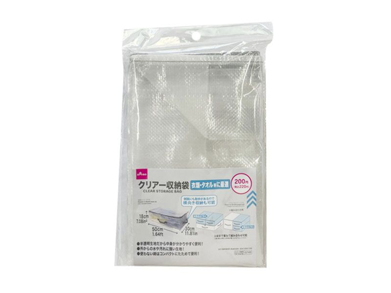 クリアー収納袋 ダイソー(DAISO)