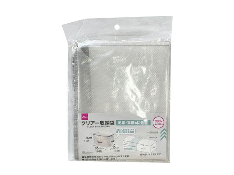 クリアー収納袋 ダイソー(DAISO)