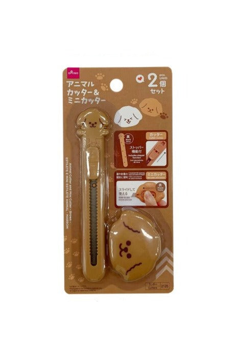 アニマルカッター＆ミニカッター（ブラウン） ダイソー(DAISO)