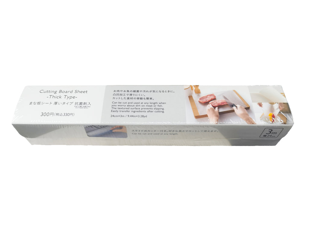 まな板シート（抗菌剤入、厚いタイプ） ダイソー(DAISO)