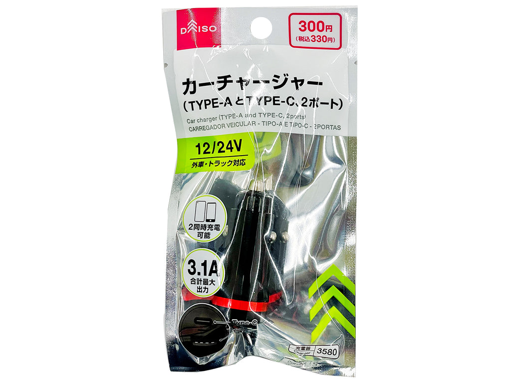 カーチャージャー（ＴＹＰＥ―ＡとＴＹＰＥ―Ｃ、２ポート） ダイソー(DAISO)