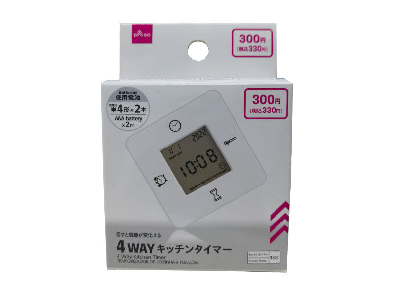 ４ＷＡＹキッチンタイマー ダイソー(DAISO)