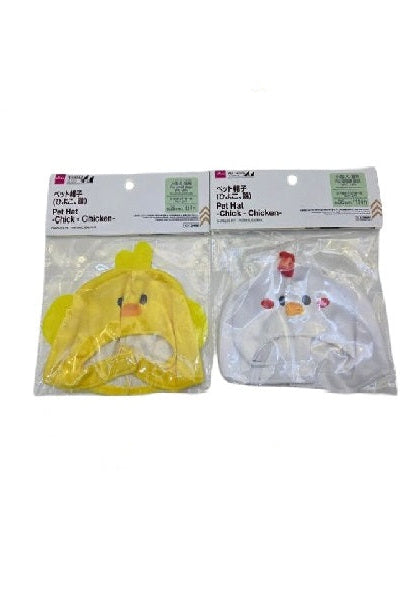 ペット帽子（ひよこ、鶏） ダイソー(DAISO)