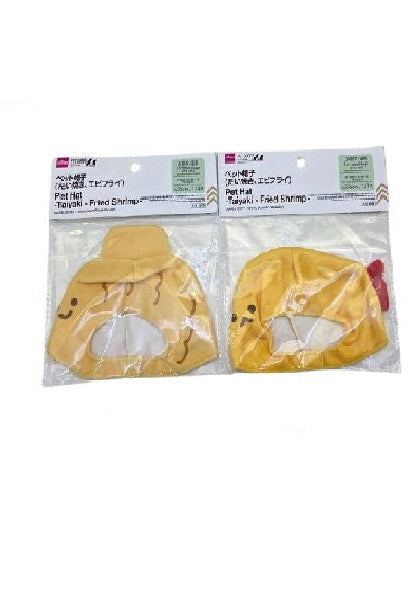 ペット帽子（たい焼き、エビフライ） ダイソー(DAISO)