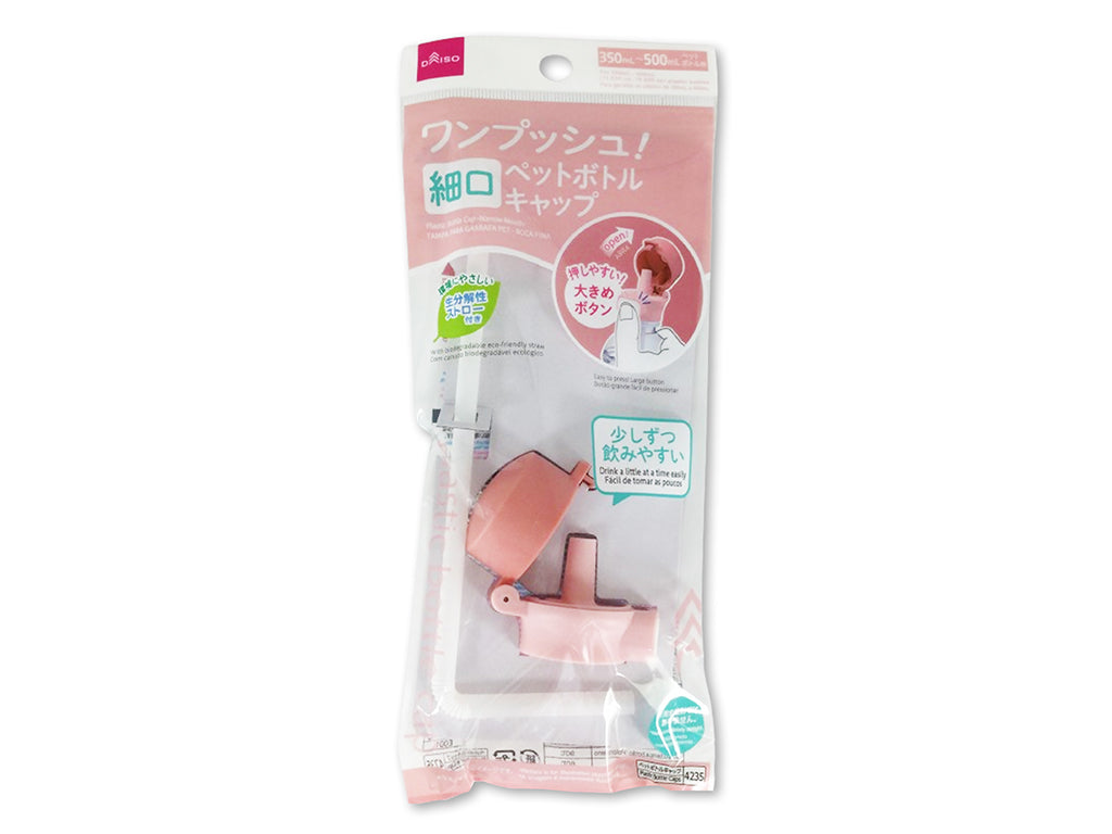 ワンプッシュペットボトルキャップ（細口タイプ） ダイソー(DAISO)