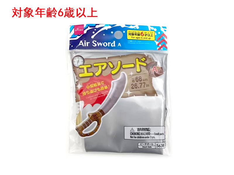 エアソード（Ａ） ダイソー(DAISO)