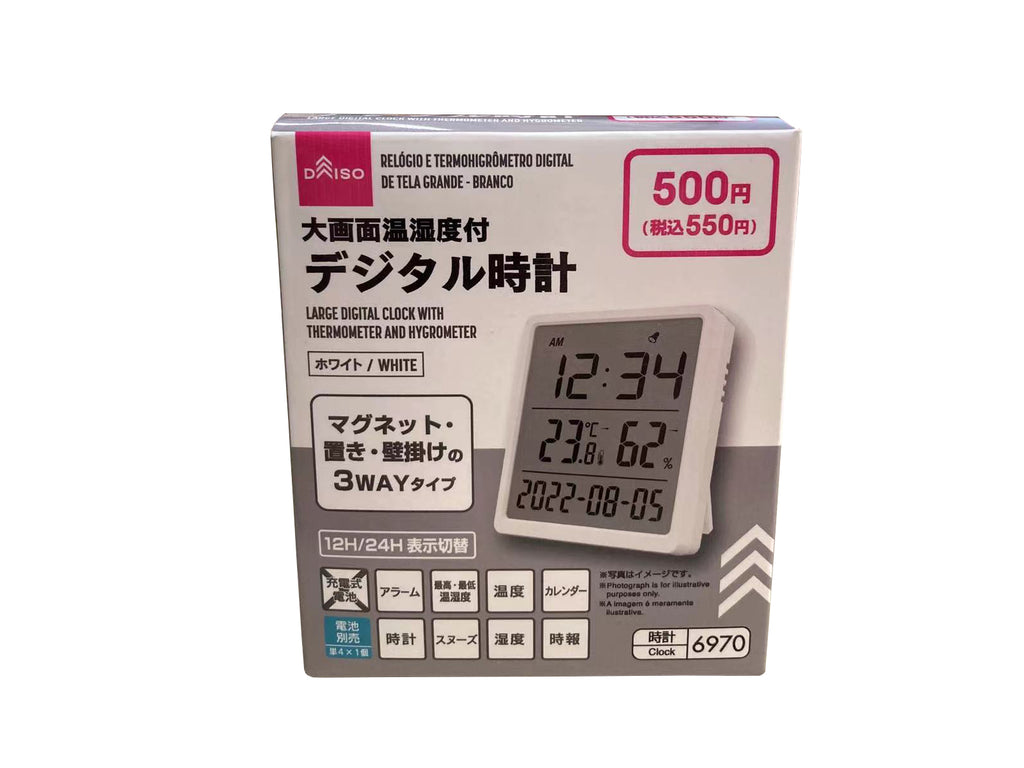 大画面温湿度付デジタル時計（ホワイト） ダイソー(DAISO)