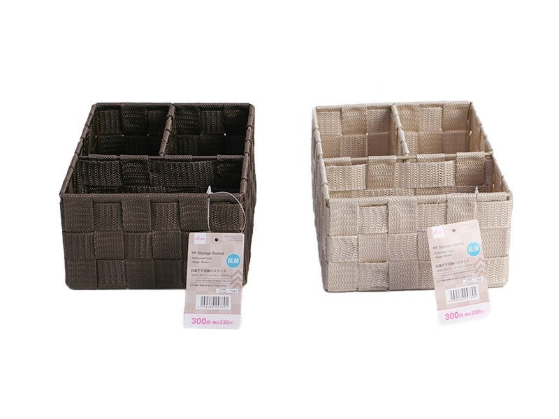 抗菌ＰＰ収納バスケット（仕切りタイプ、ベージュ・ブラウン） ダイソー(DAISO)