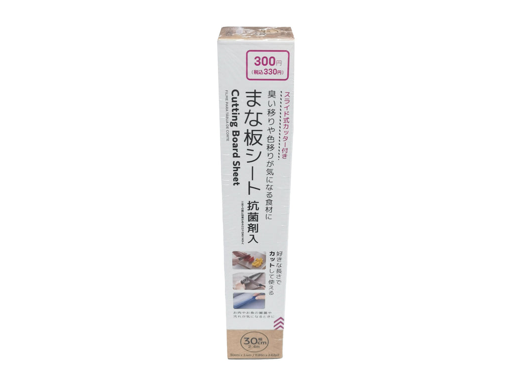 まな板シート（抗菌剤入） ダイソー(DAISO)