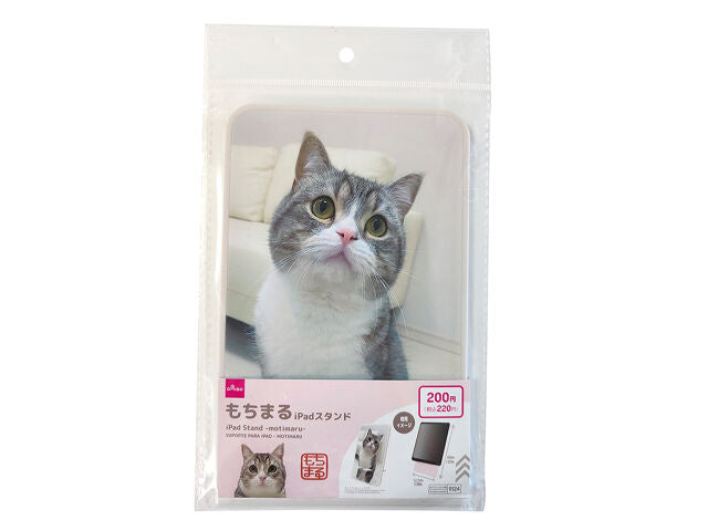 ｉＰａｄスタンド（もちまる） ダイソー(DAISO)