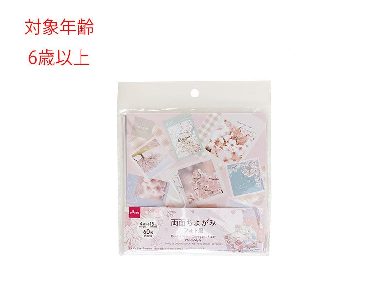 両面ちよがみ（さくらフォト風、６０枚） ダイソー(DAISO)