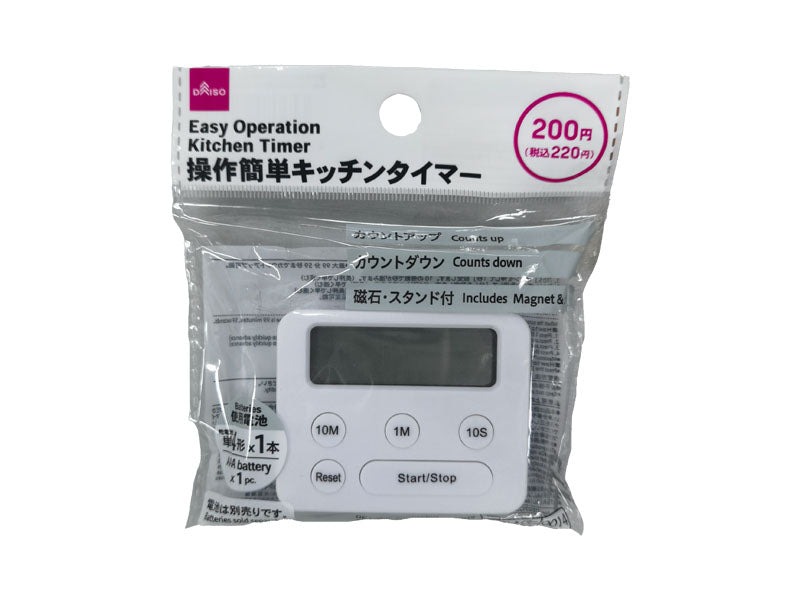 操作簡単キッチンタイマー ダイソー(DAISO)