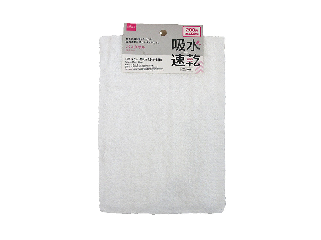バスタオル（吸水速乾、ホワイト） ダイソー(DAISO)