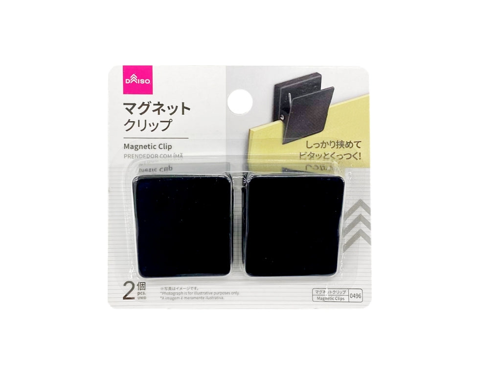 マグネットクリップ（２個、ブラック） ダイソー(DAISO)