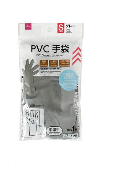 ＰＶＣ手袋（グレー、Ｓ、１組） ダイソー(DAISO)