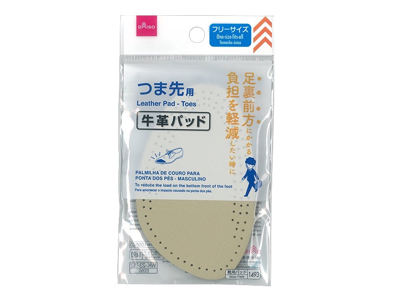 牛革パッド（メンズ、つま先用） ダイソー(DAISO)