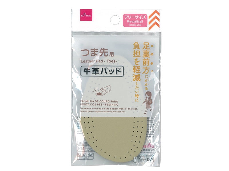 牛革パッド（レディース、つま先用） ダイソー(DAISO)