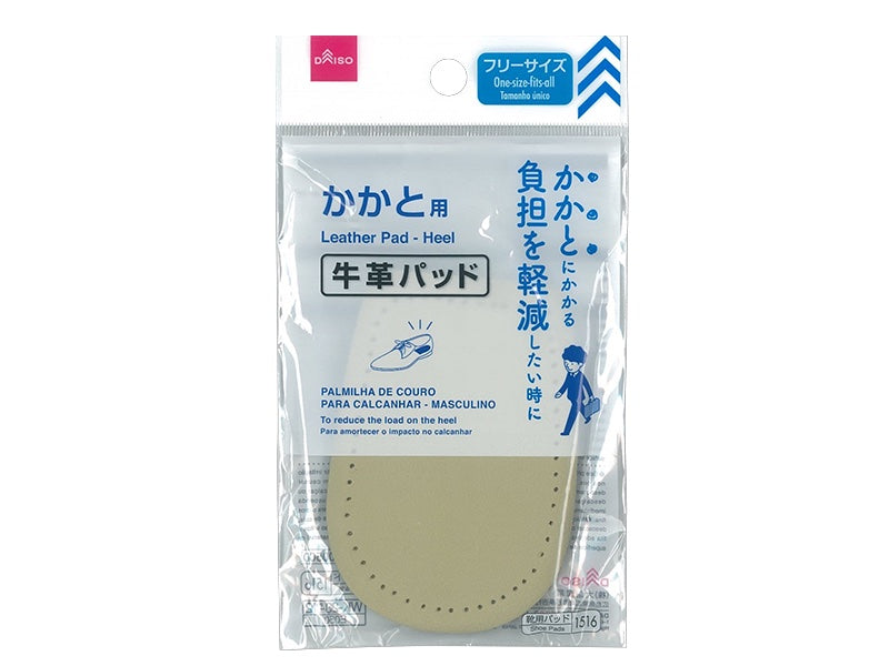 牛革パッド（メンズ、かかと用） ダイソー(DAISO)