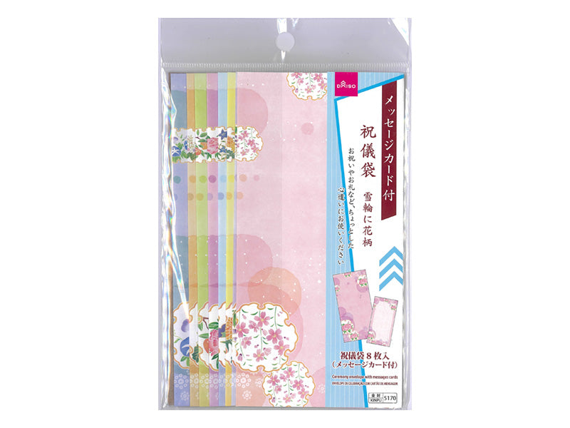 メッセージカード付祝儀袋（雪輪に花柄） ダイソー(DAISO)