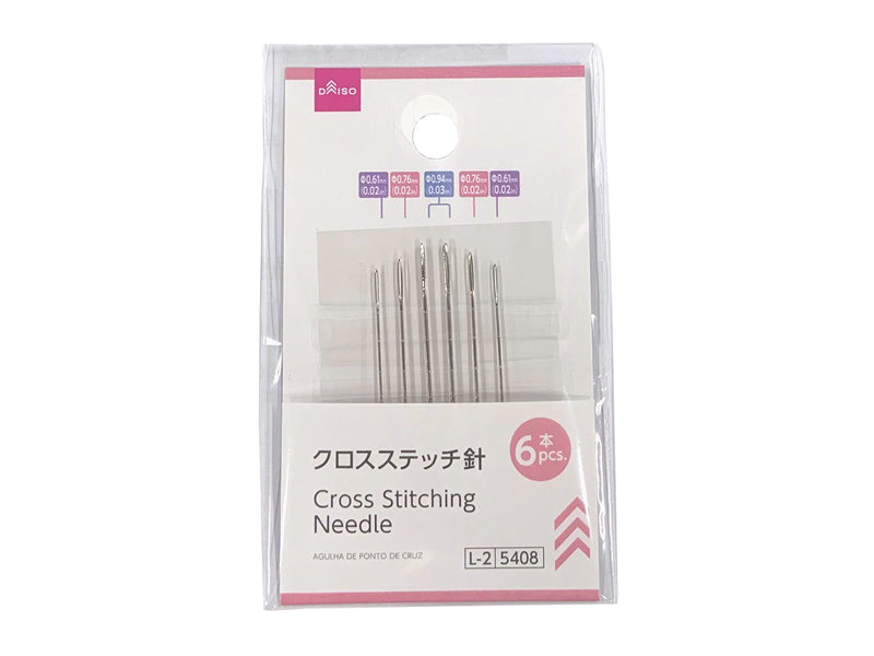 クロスステッチ針（６本） ダイソー(DAISO)