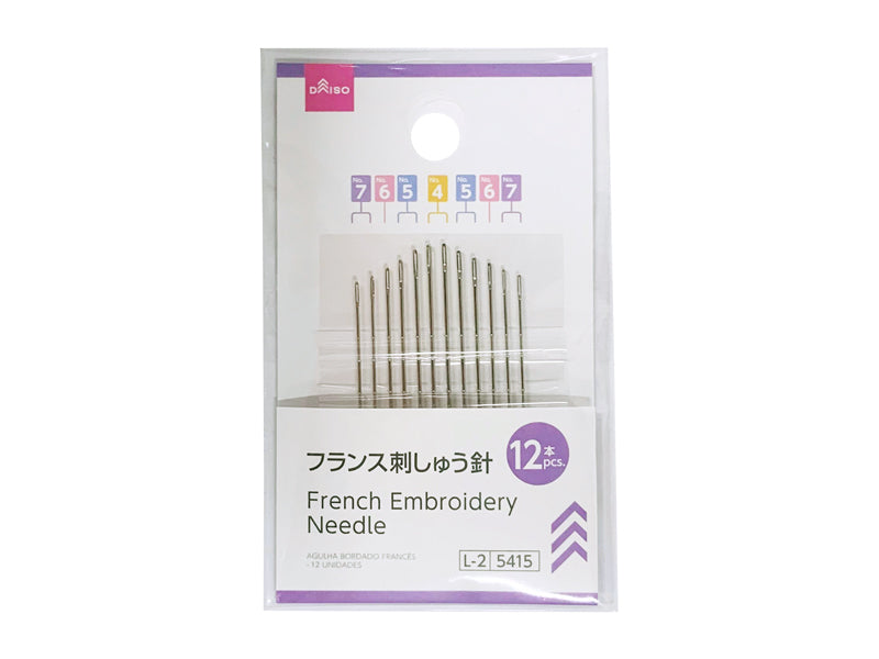 フランス刺繍針（１２本） ダイソー(DAISO)