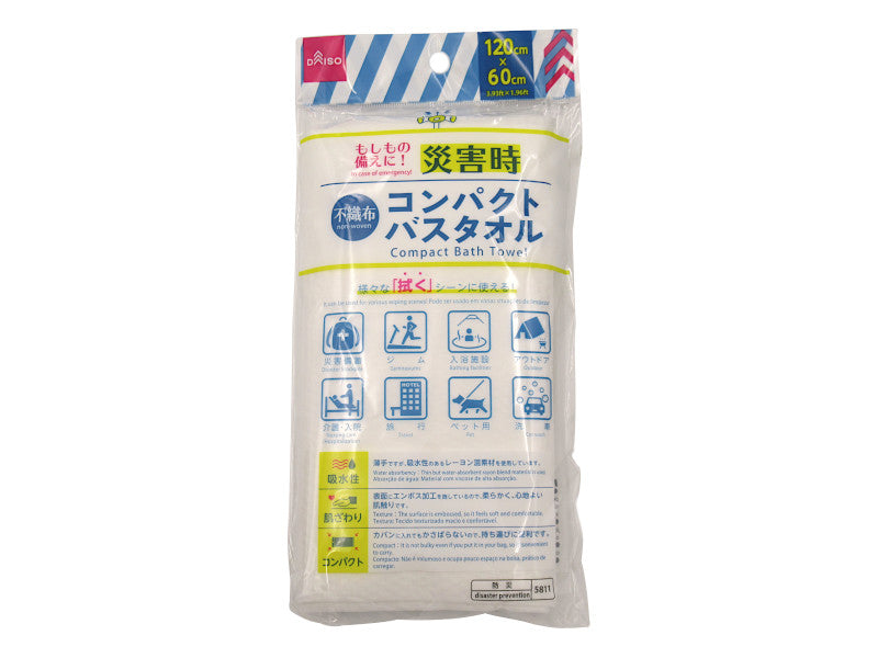 不織布コンパクトバスタオル ダイソー(DAISO)