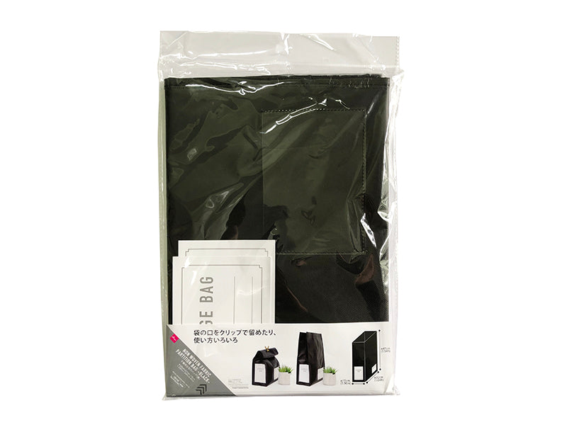 不織布仕切りバッグ（黒） ダイソー(DAISO)