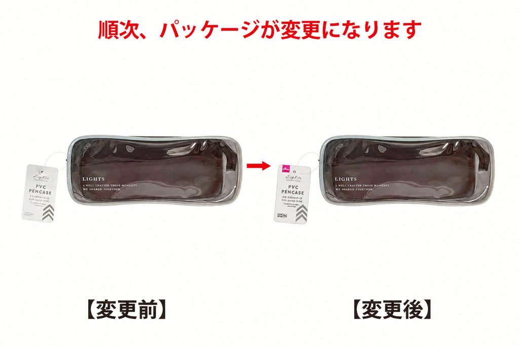 ビニールペンケース（ＣＩＳ、シャドウ、マチ付） ダイソー(DAISO)