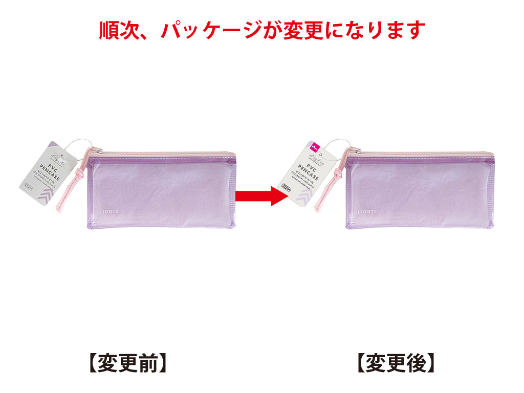 ビニールペンケース（ＣＩＳ、ラベンダーヘイズ、メッシュ） ダイソー(DAISO)