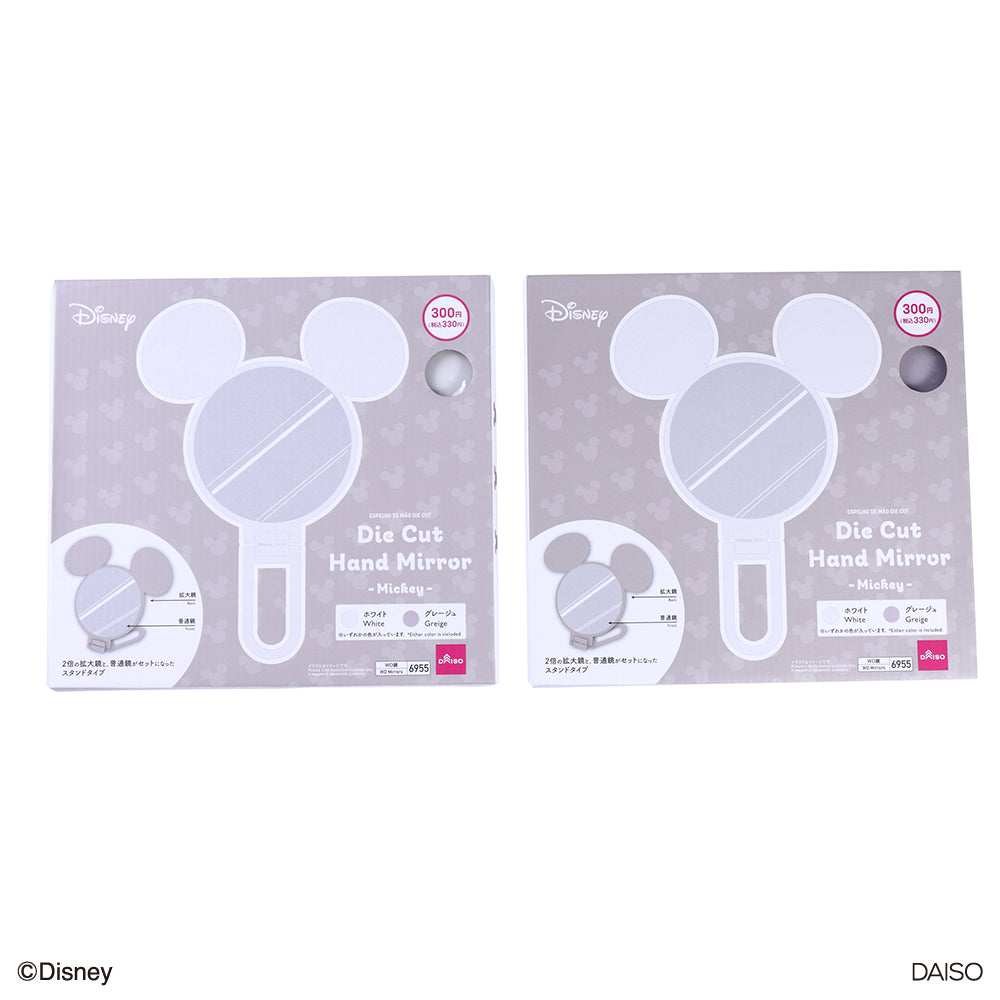 ダイカットハンドミラー（ミッキー） ダイソー(DAISO)