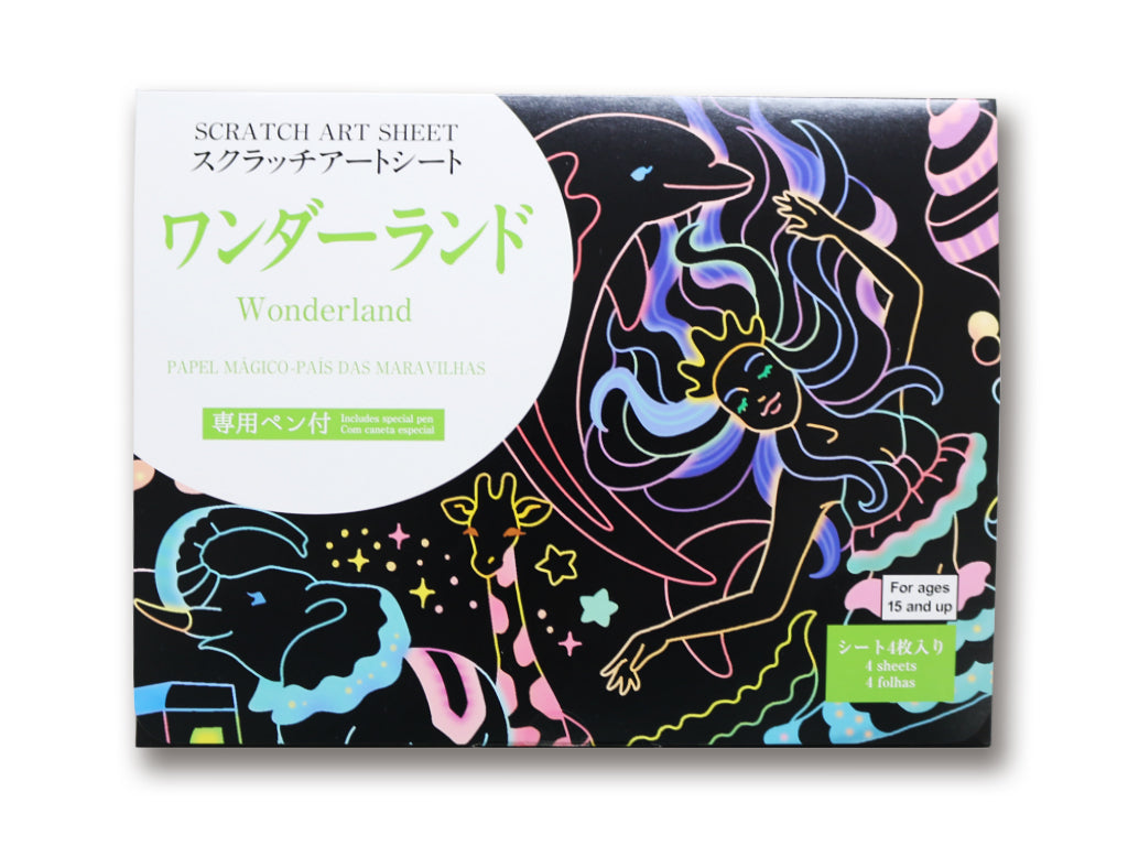 スクラッチアートシート（ワンダーランド） ダイソー(DAISO)