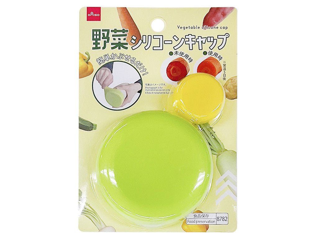 野菜シリコーンキャップ（Ａ） ダイソー(DAISO)