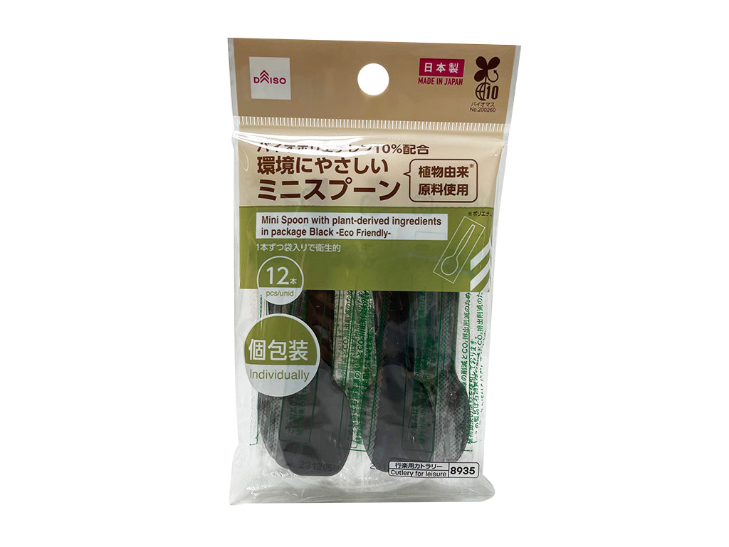 植物由来成分配合ミニスプーン（袋入、黒、１２本） ダイソー(DAISO)