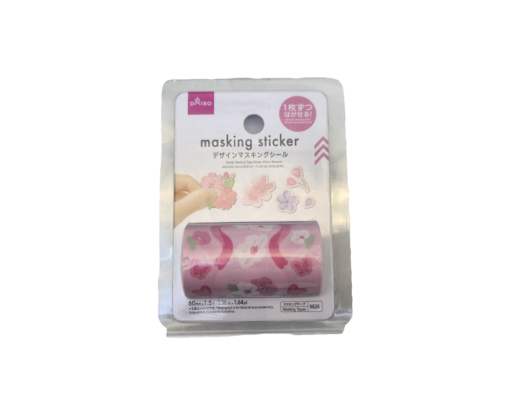 デザインマスキングシール（桜） ダイソー(DAISO)