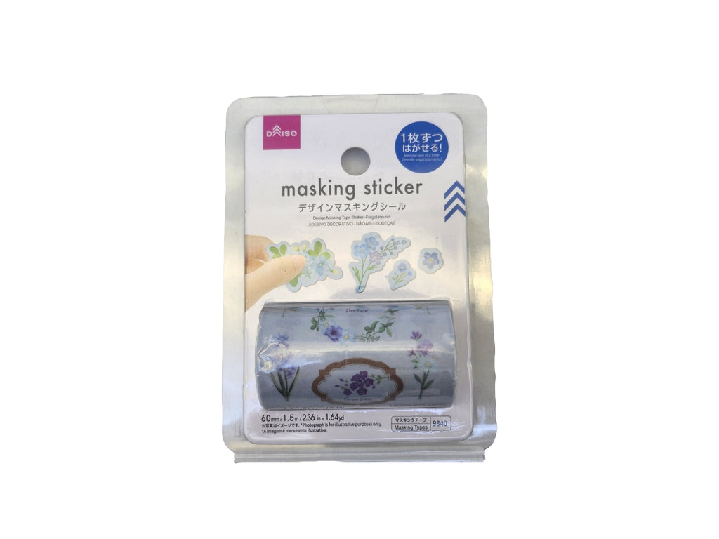 デザインマスキングシール（忘れな草） ダイソー(DAISO)