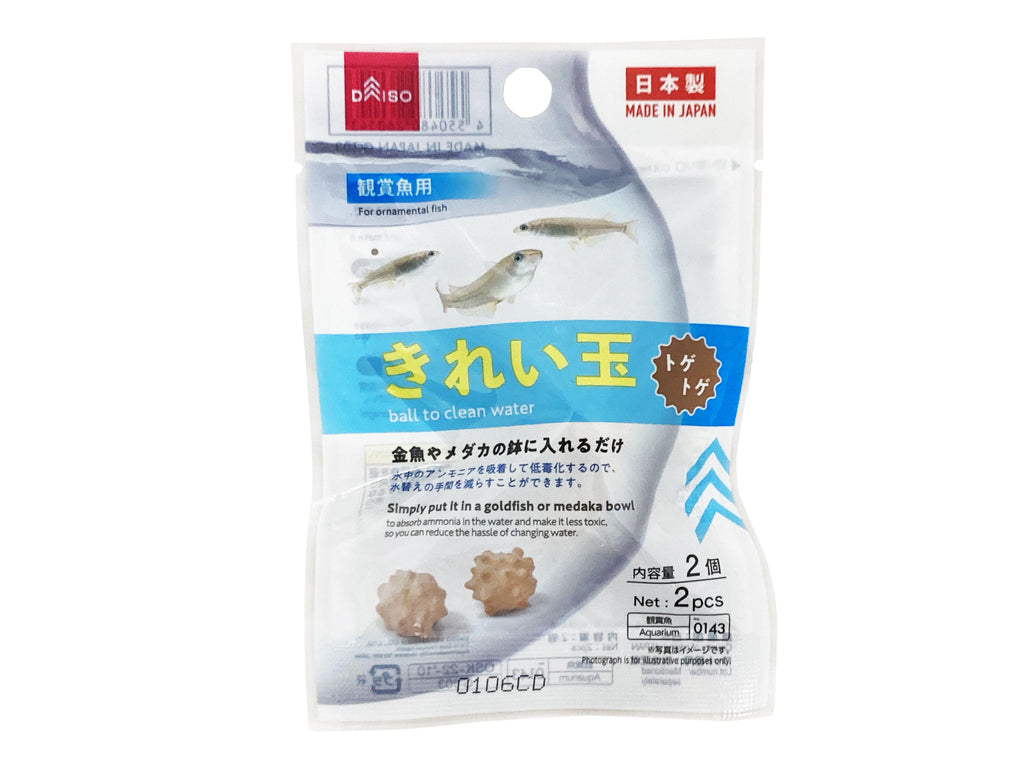 おさかなのキレイ玉（トゲトゲ） ダイソー(DAISO)