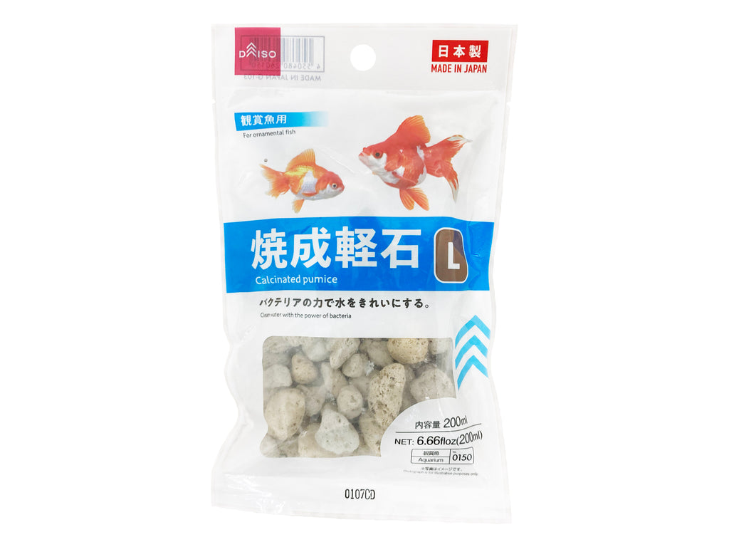 焼成軽石（Ｌ） ダイソー(DAISO)