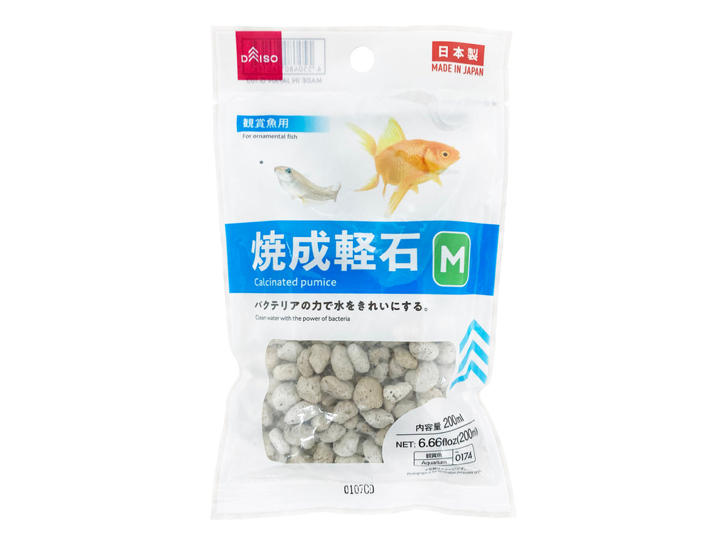 焼成軽石（Ｍ） ダイソー(DAISO)