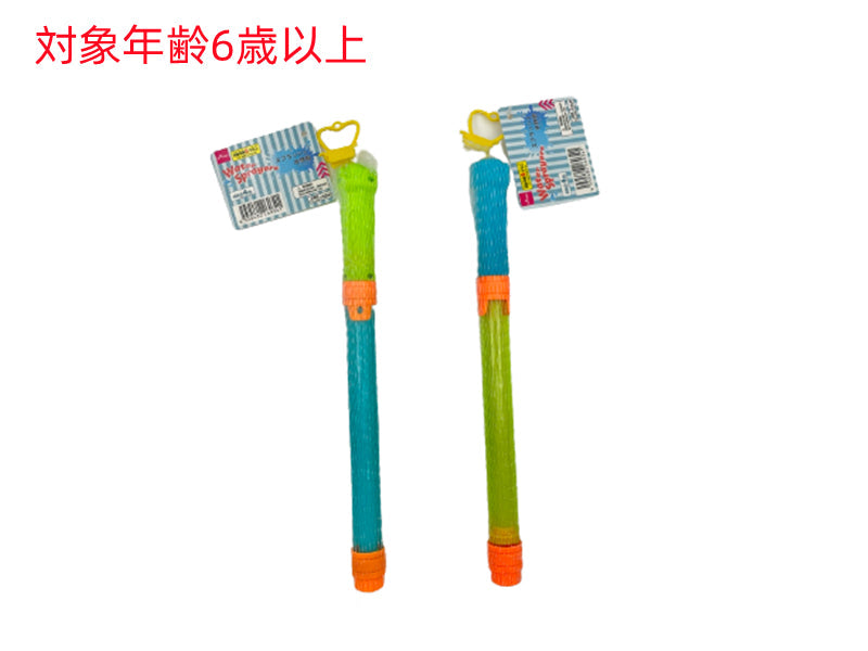 スプラッシュ水鉄砲 ダイソー(DAISO)