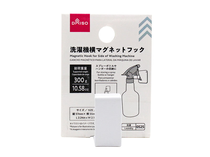洗濯機横マグネットフック ダイソー(DAISO)