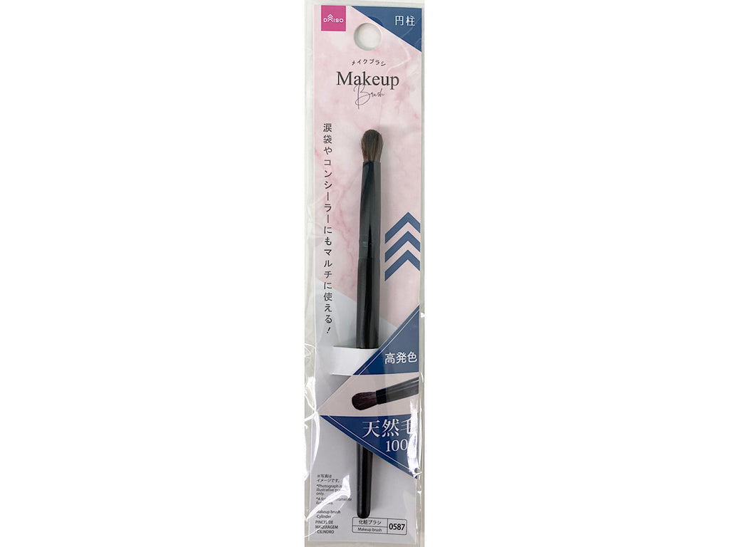 メイクブラシ（円柱） ダイソー(DAISO)