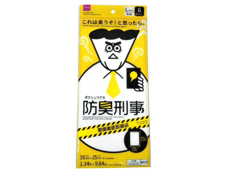 防臭刑事（６枚） ダイソー(DAISO)