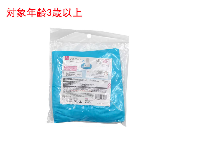ミニプール ダイソー(DAISO)