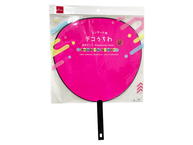 コンサート用デコうちわ（蛍光ピンク） ダイソー(DAISO)