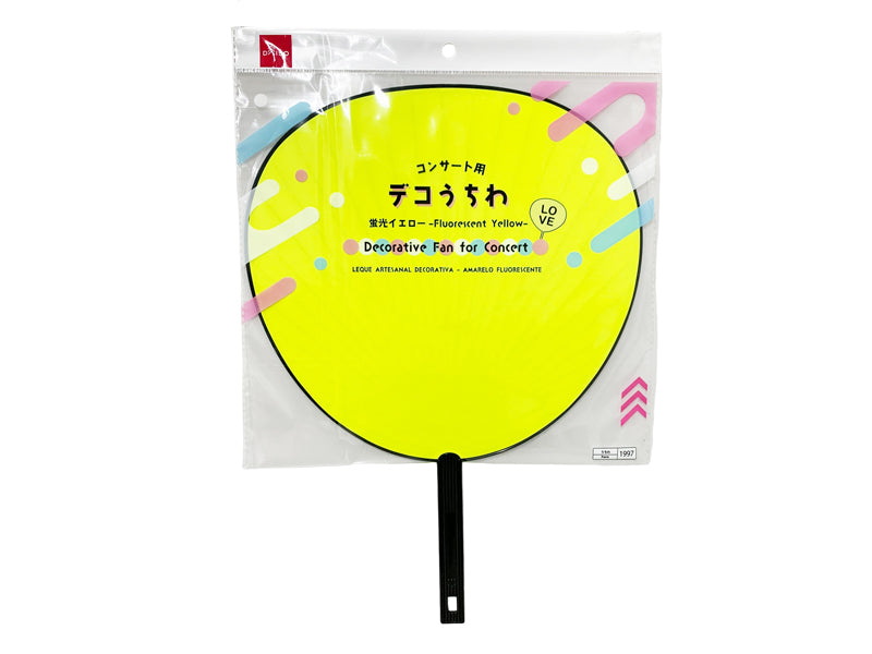 コンサート用デコうちわ（蛍光イエロー） ダイソー(DAISO)