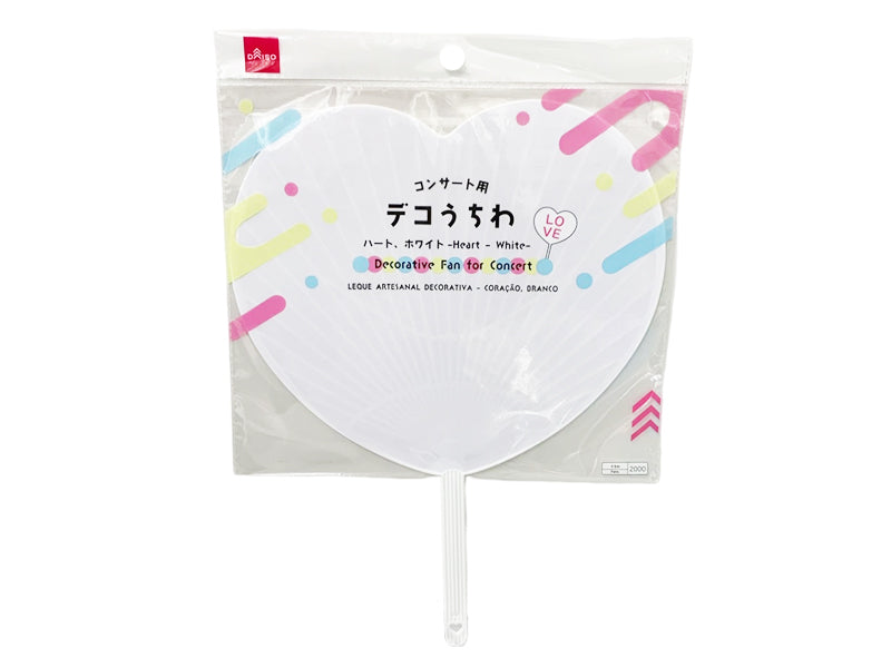 コンサート用デコうちわ（ハート、ホワイト） ダイソー(DAISO)
